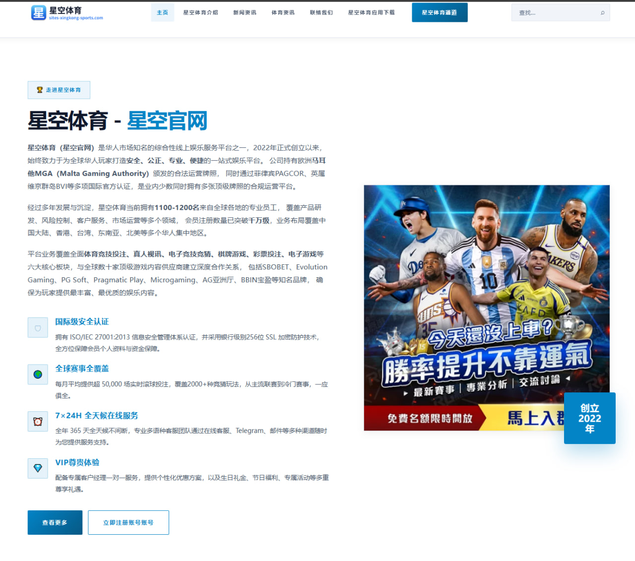 张玉宁伤愈回归合练进展顺利 国足锋线竞争全面升温